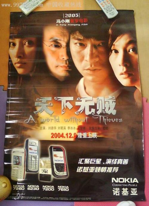 EasternInstituteofTechnology硕士学位证